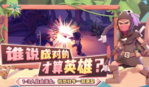 为了吾王卖艺人玩法详解,为了吾王卖艺人角色攻略与技巧分享