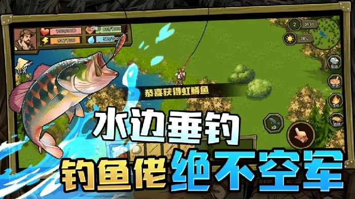荒野守则是什么游戏,荒野守则游戏类型介绍与玩法解析