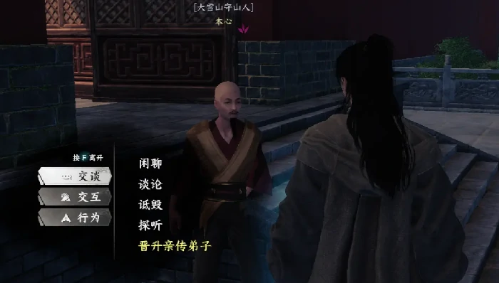 下一站江湖2金翅大鹏斩获取方法,下一站江湖2手游金翅大鹏斩详细攻略