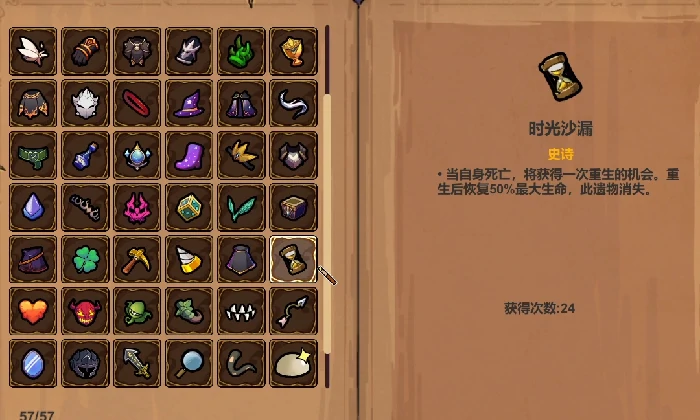 魔法工艺遗物图鉴大全,魔法工艺手游全遗物属性与获取方式详解