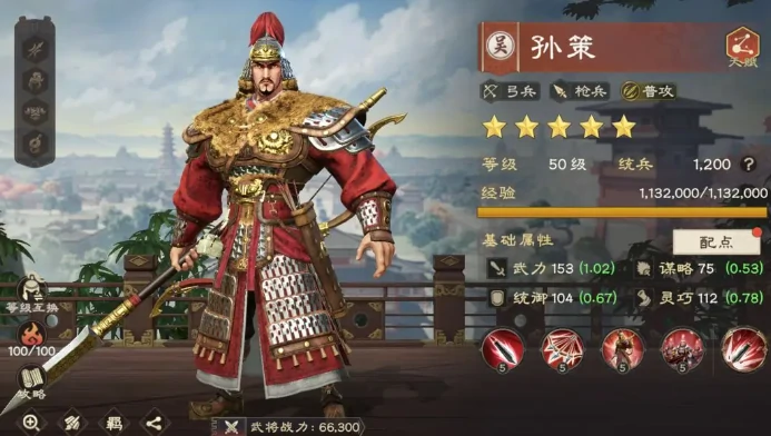 偃武吴国阵容强势武将盘点,偃武吴国阵容核心武将推荐
