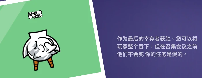 鹅鸭杀角色大全,鹅鸭杀手游全角色介绍与技能解析