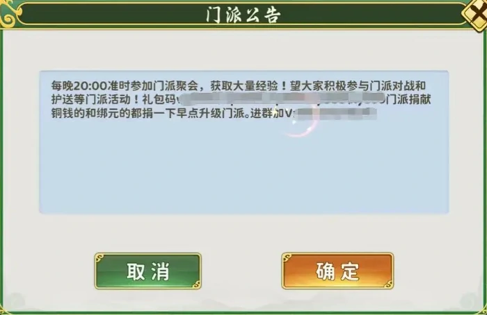 热血江湖归来门派有哪些,热血江湖归来门派选择攻略