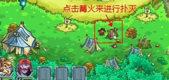 王国保卫战5联盟成就全解析,王国保卫战5有哪些必拿成就