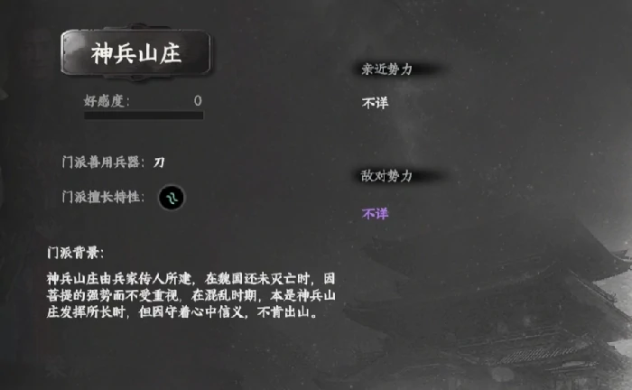 下一站江湖2新手入门指南,下一站江湖2全攻略详解