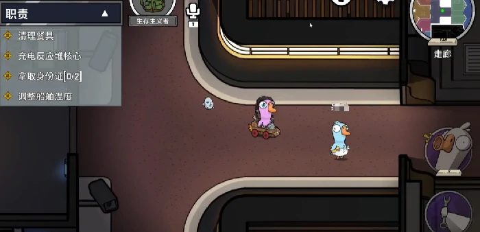 鹅鸭杀生存主义者技能详解,鹅鸭杀手游角色能力全面解析