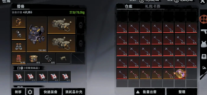 代号撤离什么时候上线,代号撤离手游公测时间最新消息