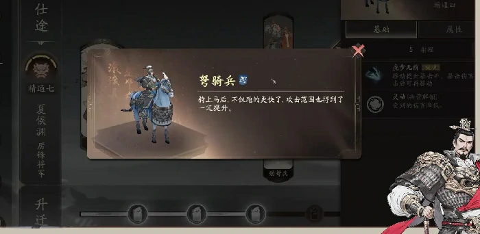 三国望神州公测时间曝光,三国望神州上线日期及预约福利一览