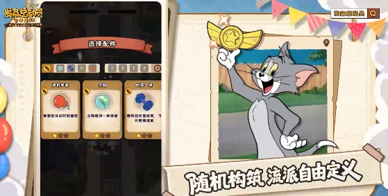 发条总动员杰瑞全解析,发条总动员杰瑞角色背景与技能详解