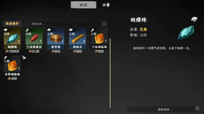 下一站江湖2侠窟秘藏位置全解析,下一站江湖2侠窟秘藏获取方法与隐藏线索