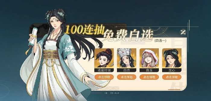 对决剑之川怎么选,对决剑之川自选角色推荐指南