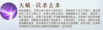 如鸢安期介绍,如鸢安期角色解析与玩法指南