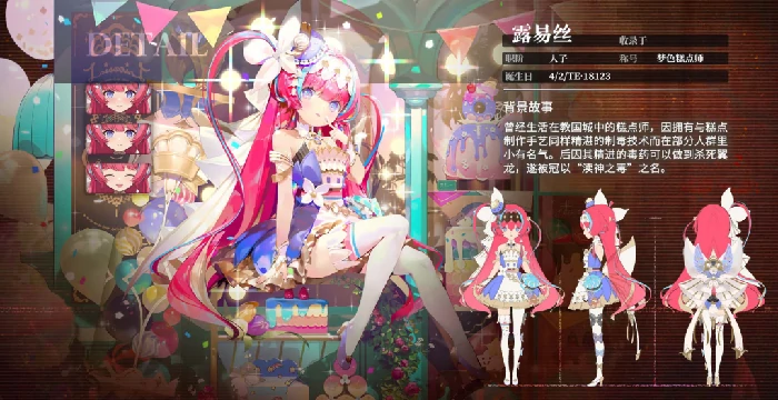 千年之旅星痕排名一览,千年之旅手游角色强度全解析