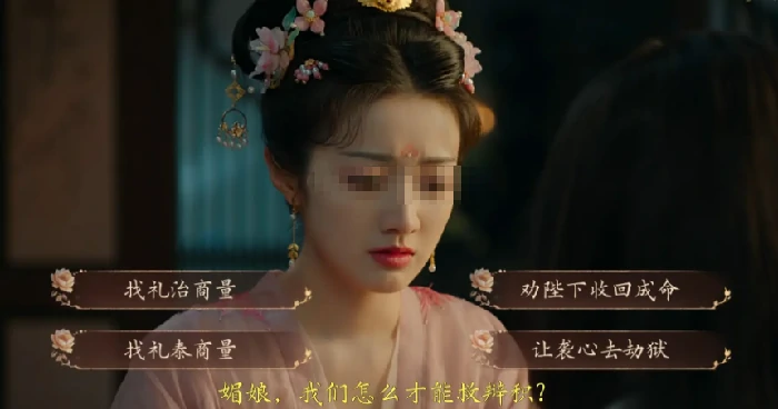 盛世天下剧情解析,盛世天下故事背景与主线情节分享