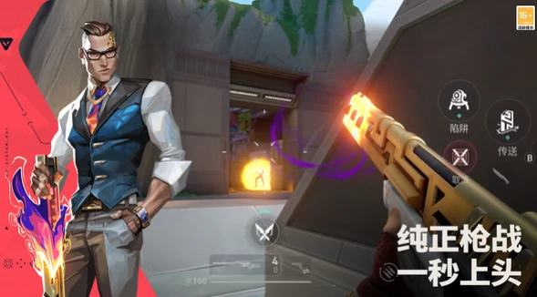 无畏契约手游玩法模式全解析,无畏7X源能行动单挑模式是否存在揭秘,无畏契约