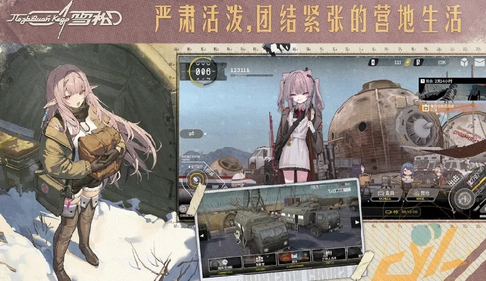 雪松公测时间曝光,雪松上线日期全面解析