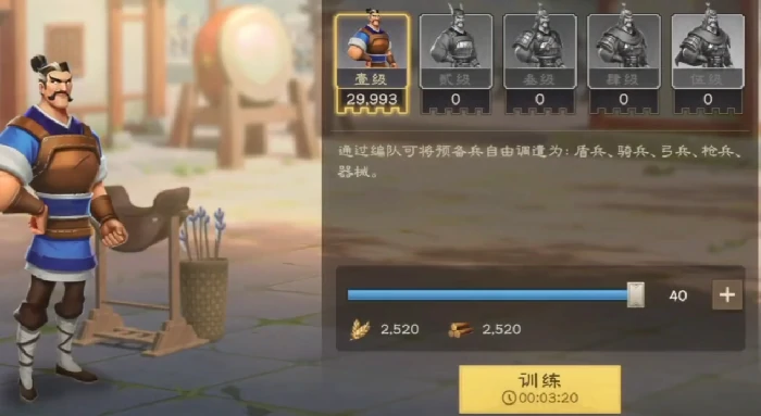 偃武新手开荒攻略,偃武萌新快速上手指南