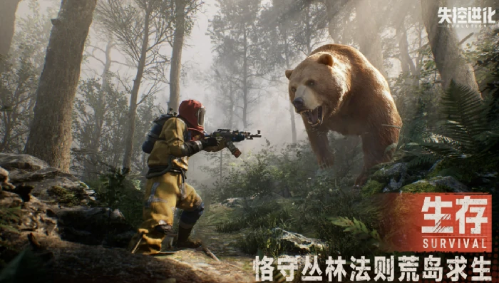 失控进化手游测试资格获取方法,失控进化手游如何快速拿到测试资格