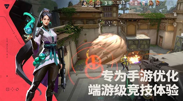 无畏契约手游与端游对比哪个更值得玩,无畏契约源能行动玩法全面解析,无畏契约