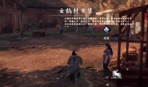 下一站江湖2奇遇全收集,下一站江湖2手游隐藏奇遇事件汇总