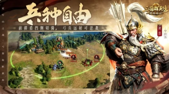 三国群英传策定九州开服时间曝光,三国群英传策定九州公测详情一览