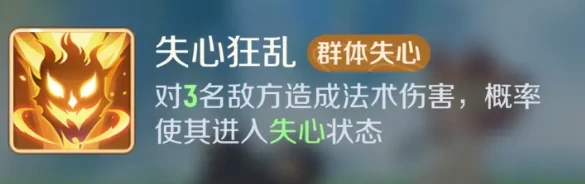 灵兽大冒险方寸山技能全解析,灵兽大冒险方寸山职业玩法与技能搭配指南