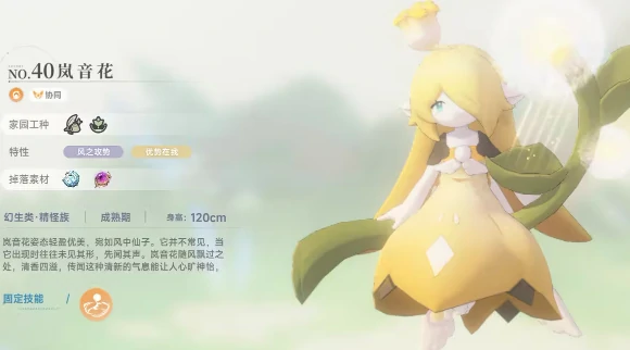 蓝色星原旅谣伐木玩法全解析,蓝色星原旅谣高效资源获取技巧