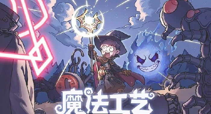 魔法工艺破魔剑好用吗,魔法工艺手游破魔剑玩法详解