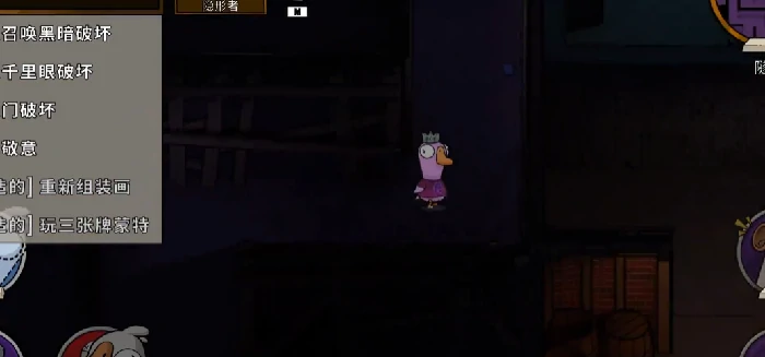 鹅鸭杀隐身狼能隐身多久,鹅鸭杀手游隐形玩法全解析