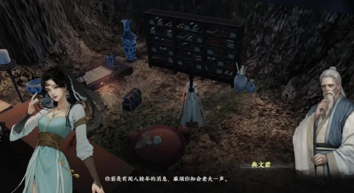 下一站江湖2七星棋局怎么解,下一站江湖2七星棋局通关技巧与详细攻略