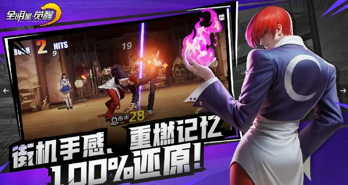 全明星觉醒什么时候上线,全明星觉醒上线时间最新消息