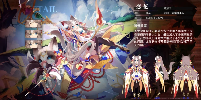千年之旅五星强度角色推荐,千年之旅手游强力五星角色排行