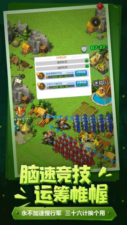 领主对决公测时间曝光,领主对决上线日期全面解析