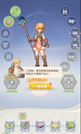 仙境传说破晓新手攻略大全,仙境传说破晓手游入门玩法详解