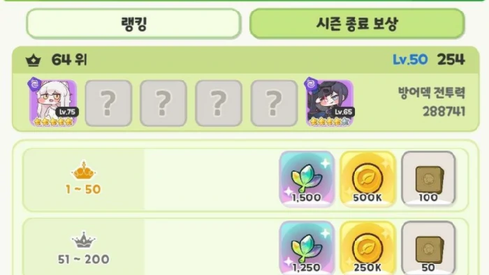 嘟嘟脸恶作剧PVP玩法全解析,嘟嘟脸恶作剧PVP技巧与策略指南