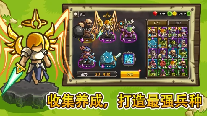 指尖战纪公测时间曝光,指尖战纪上线日期全面揭晓