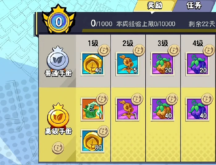 植物大战僵尸3发布日期曝光,植物大战僵尸3公测时间确定