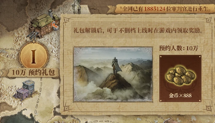地下城堡4预约奖励一览,地下城堡4公测预约渠道全解析