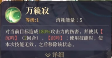 如鸢曹植介绍,如鸢曹植角色解析与玩法指南