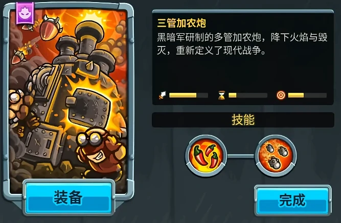 王国保卫战5防御塔全解析,王国保卫战5联盟阵营防御塔详细介绍