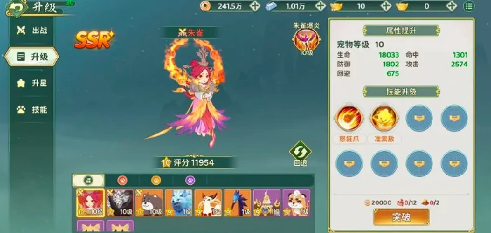 热血江湖归来新手怎么玩,热血江湖归来入门攻略与快速升级技巧