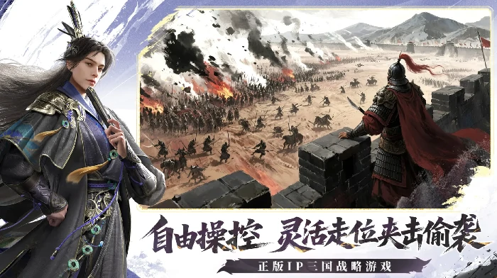 三国群英传策定九州公测时间曝光,三国群英传策定九州上线日期最新消息
