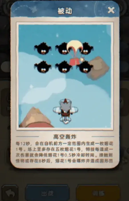 发条总动员汤姆怎么样,发条总动员汤姆技能强度解析
