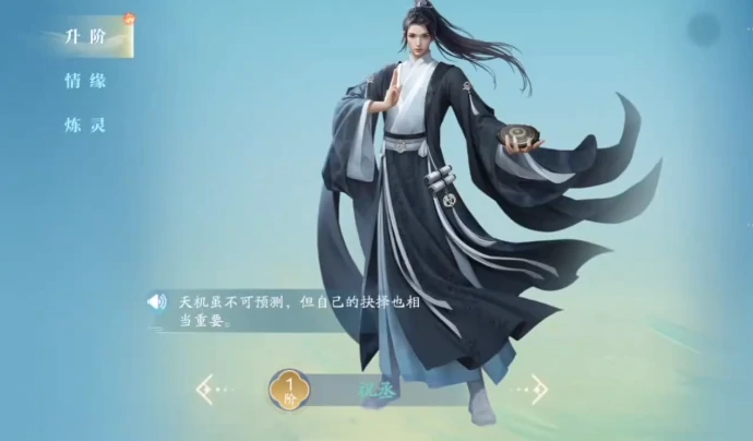 诛仙2手游阵灵搭配攻略,诛仙2手游最强阵灵组合推荐