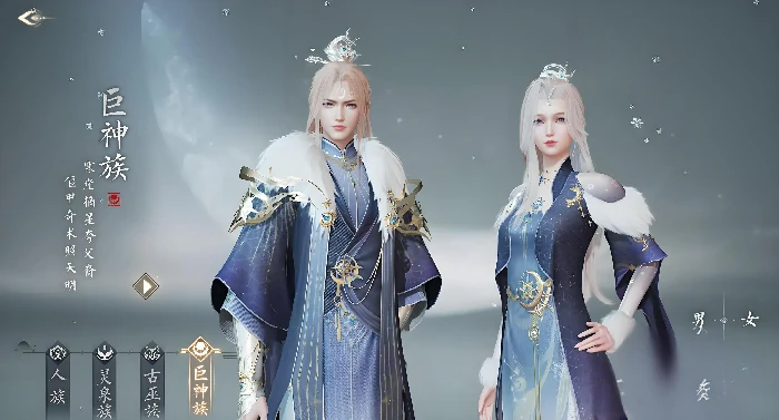 诛仙2手游种族选择指南,诛仙2手游新手必看的种族优劣分析