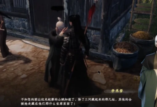 下一站江湖2江湖醉任务全解析,下一站江湖2江湖醉任务详细流程与触发条件