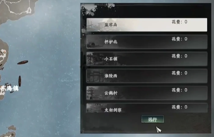 下一站江湖2岛契怎么用,下一站江湖2手游岛契使用方法详解