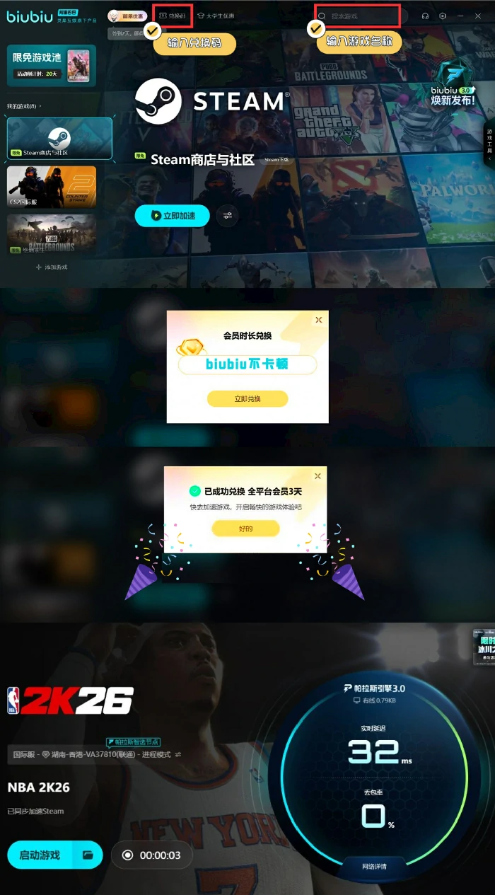 NBA2K26球员能力值排名曝光,NBA2K26最新球员评分榜单揭晓