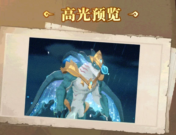猎风传说幽海龙灵怎么样,猎风传说幽海龙灵强度解析与技能详解