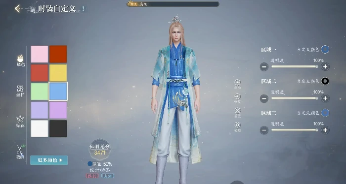 诛仙2手游角色介绍,诛仙2手游有哪些可选角色